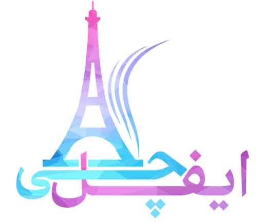 ایفل چی